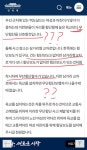 쌍촌동 사고관련 청원 | 보배드림 교통사고/블박