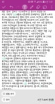 8월1일 등촌역 1번출구 앞 우회전차로 사고블박 찾습니다 | 보배드림 교통사고/블박