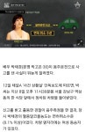 배우 박채경 음주운전 입건 | 보배드림 교통사고/블박