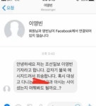 강릉팬션 사고, 대성고등학교 앞 기자들 현재상황.. | 보배드림 베스트글