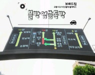 으헥이님. 강남성모병원앞 고가도로 | 보배드림 교통사고/블박