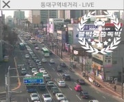피해주기싫어요님! 동대구역네거리 사고 | 보배드림 교통사고/블박
