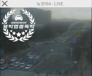 gkxmna님 일산 뉴코아사거리 사고요 | 보배드림 교통사고/블박