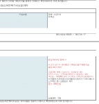 렌트카 과실100프로 사고 조언부탁드립니다. | 보배드림 교통사고/블박