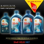 카센터 사장님이나 엔진오일 잘아시는분... | 보배드림 교통사고/사건/블랙박스