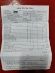 사설공업소에 맡겼는데 비용이 과도하게 나온것 같습니다. | 보배드림 교통사고/블박