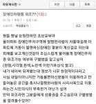 자게에서 서식하는 다있데 입니다 | 보배드림 교통사고/사건/블랙박스