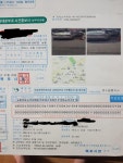 목포시청 일 처리 똑 바로 안하냐? | 보배드림 베스트글