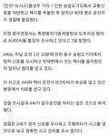 부산 영주터널서 4중 추돌 | 보배드림 교통사고/블박