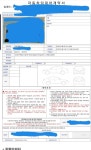 현상황 제주도 렌트카 차사고 도와주세요ㅠㅠ | 보배드림 교통사고/블박