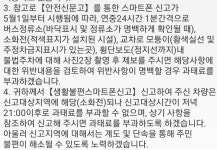 소화전 불법주차는 밤에는 해당안되나요? | 보배드림 교통사고/블박