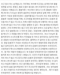 도움부탁드려요 6/12 밤10시45분 칠곡 경부고속도로 부산방향 사고 | 보배드림 교통사고/사건/블랙박스