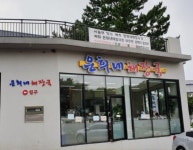 서울에 제주 은희네해장국집이 많이 보이길래... | 보배드림 교통사고/블박