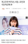 박지선 사망 ㅡㅜ | 보배드림 교통사고/블박