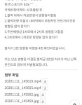 62도 ㅇㅇㅇㅇ 흰색 스포티지R | 보배드림 교통사고/사건/블랙박스