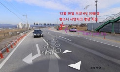 [뺑소니 사망사고] 주덕고-주덕오거리 방면 목격자를 찾습니다. | 보배드림 교통사고/블박