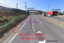 [뺑소니 사망사고] 주덕고-주덕오거리 방면 목격자를 찾습니다. | 보배드림 교통사고/블박