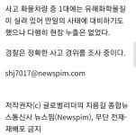 부산 모라고가교서 3중추둘 | 보배드림 교통사고/블박 부산 모라고가교서  3중추둘 | 보배드림 교통사고/블박