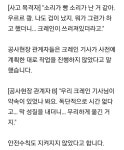 구로구서 크레인 전도 | 보배드림 교통사고/블박