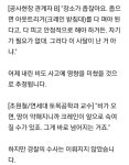구로구서 크레인 전도 | 보배드림 교통사고/블박