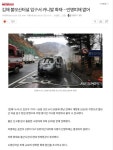 김해 불모산 터널 입구서 카니발화재 인명피해 없어 | 보배드림 교통사고/블박