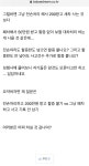 [펑사과]청운의 꿈을 안고 첫차 산지 2달만에 폐차vs전손??? | 보배드림 교통사고/블박