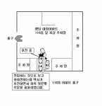 택시공제가 분심위결과도 인정하지않고 소송하라고합니다블박 | 보배드림 교통사고/블박