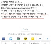 펑 복 공도를 개인주차장 으로 이용하신 오토바이 | 보배드림 교통사고/블박