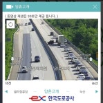 호남고속도로지선 논산방향 양촌고개 전복사고 | 보배드림 교통사고/블박