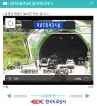 서울에서 양양 방면 화촌 9터널 입구 사고 | 보배드림 교통사고/블박
