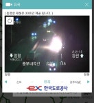 중부내륙선 창원방향 유곡 화물차 화재 | 보배드림 교통사고/블박
