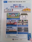 전남 순천은 불법주정차: 황색복선, 안전지대 단속 안합니다 | 보배드림 교통사고/블박