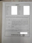대구 성서고등학교 앞 사고입니다. 말도 안되는 과실 6대 4라니 | 보배드림 교통사고/블박