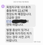양주 옥정 어린이보호구역 회전로터리주차 제가 잘못 한건가요? | 보배드림 교통사고/블박 양주 옥정 어린이보호구역 회전로터리주차  제가 잘못... 