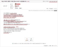 [펑복] 하남 이비가 짬뽕 주차장 뺑소니사건 도움청합니다. | 보배드림 베스트글