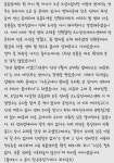 삼성서비스센터as거부 도와주세요범퍼사진 | 보배드림 교통사고/블박