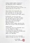 분노현대산업개발의 대처에 분노합니다 - 학동 및 화정아이파크 | 보배드림 교통사고/블박