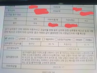 이면도로 | 보배드림 교통사고/블박