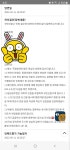 번호판일부가림 신고건 소극행정후기 | 보배드림 교통사고/블박