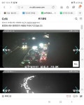3월2일1920시상주영천고속도로 상주방면 신녕ic근처 사고목격하신분 | 보배드림 교통사고/블박