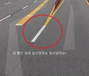 황색실선흰색점선 = 실선인지 점선인지? | 보배드림 교통사고/블박
