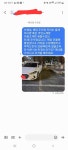 사유지 비매너주차 해결방법 없나요? | 보배드림 교통사고/블박