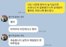 형님들 사촌동생이 고속도로에서 후미추돌을 했습니다 | 보배드림 교통사고/블박