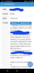 횡단보도 불법주차가 바퀴 기준인걸 처음 알았네요. | 보배드림 교통사고/블박