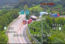 당진대전고속도로 공주분기점 대전방향 사고발생 | 보배드림 교통사고/블박