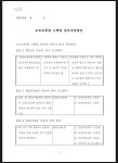 회전교차로 진입, 진출시 방향지시등은 좌측?우측? | 보배드림 교통사고/블박