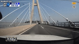 [블박] 거가대교 블랙박스 레전드.gif | 보배드림 교통사고/블박