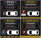 황색실선 두줄 주차 질문 | 보배드림 교통사고/블박