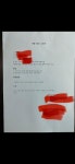 전북 남원의 물탄주유소 이게 무슨짓인가요 | 보배드림 교통사고/블박