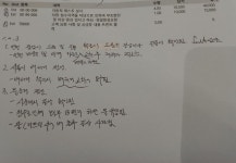바바리안모터스 BMW 계양서비스센터 점검, 정비 후 생긴 일 | 보배드림 교통사고/블박